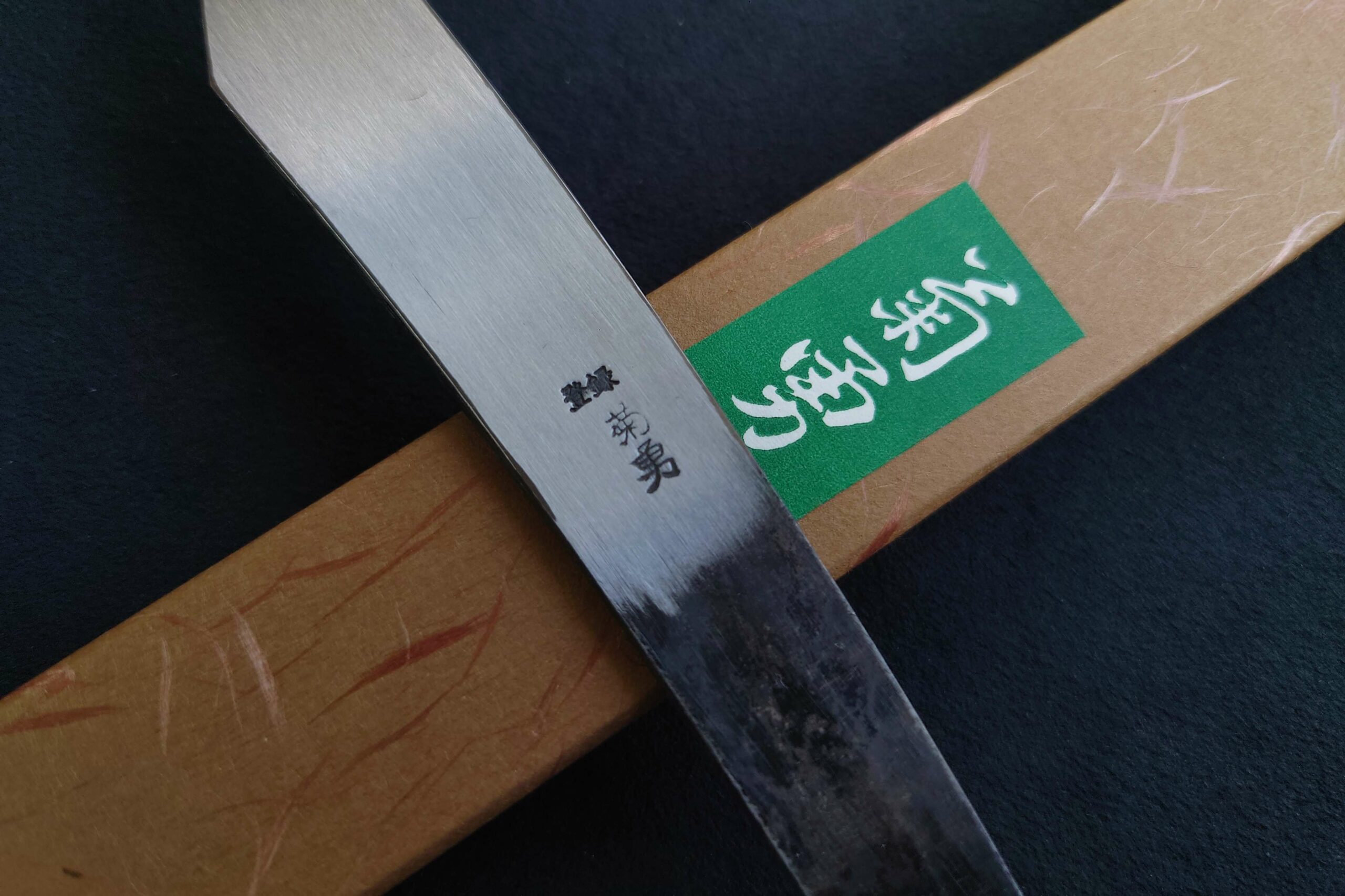 Kiridashi Knife Morihei Kikuyu white steel #1 18mm –